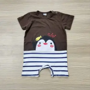 নিট রাম্পার (কোড 01)